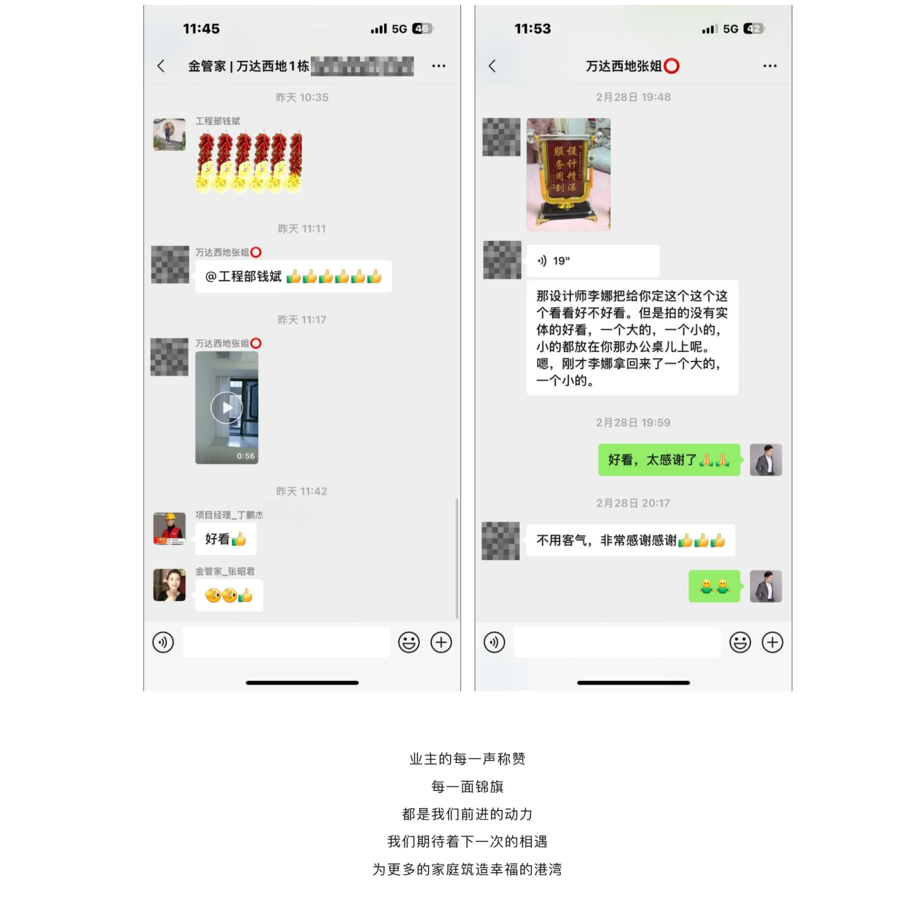 屏幕截圖_25-3-2025_152654_mp.weixin.qq_03.jpg