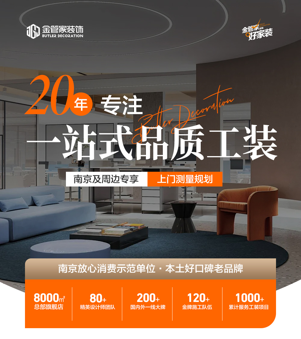 網(wǎng)站工裝長圖AA_01.jpg