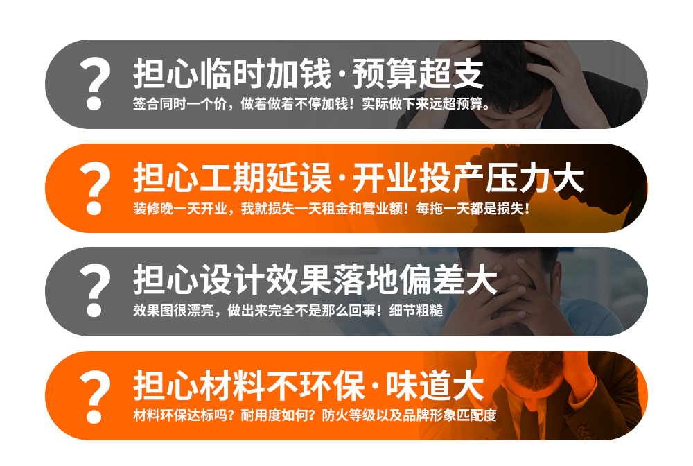 網(wǎng)站工裝長圖AA_02.jpg
