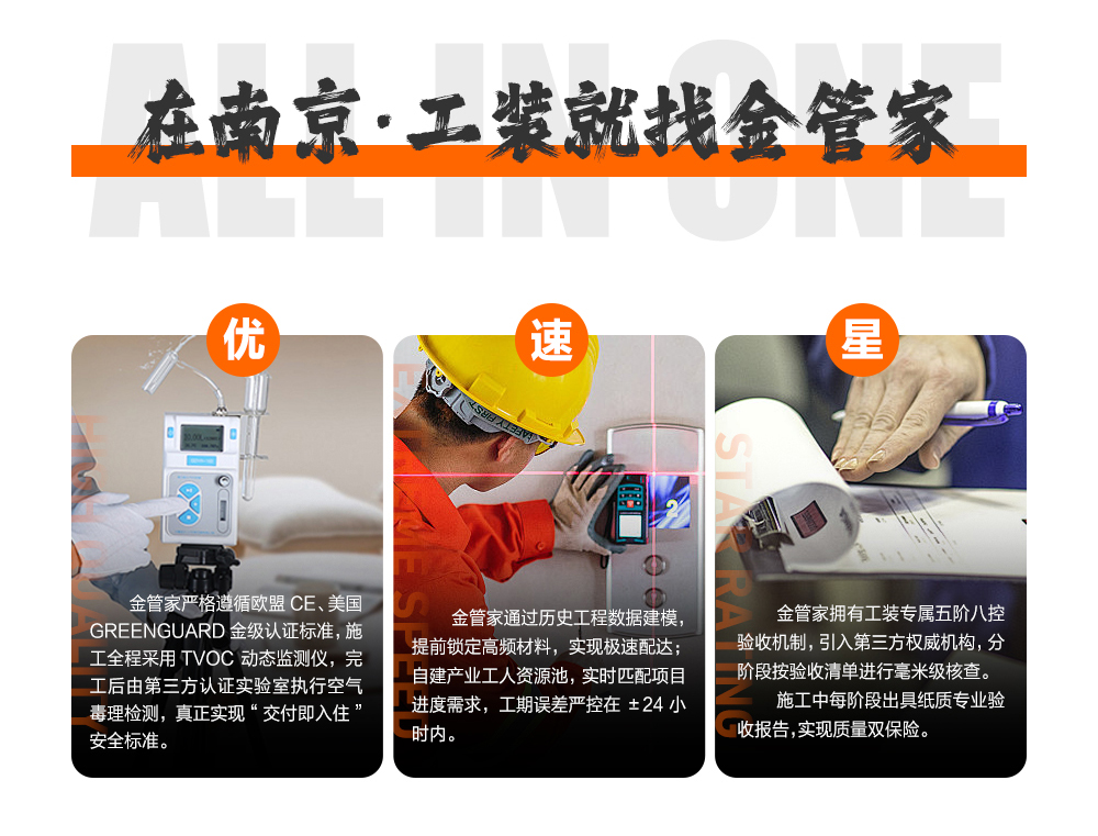 網(wǎng)站工裝長圖AA_03.jpg