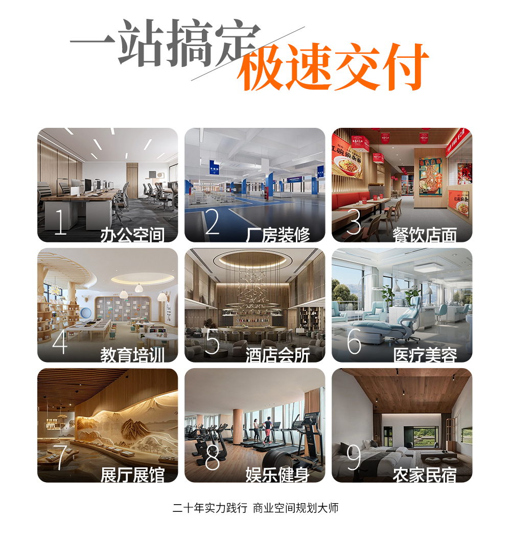 網(wǎng)站工裝長圖AA_04.jpg