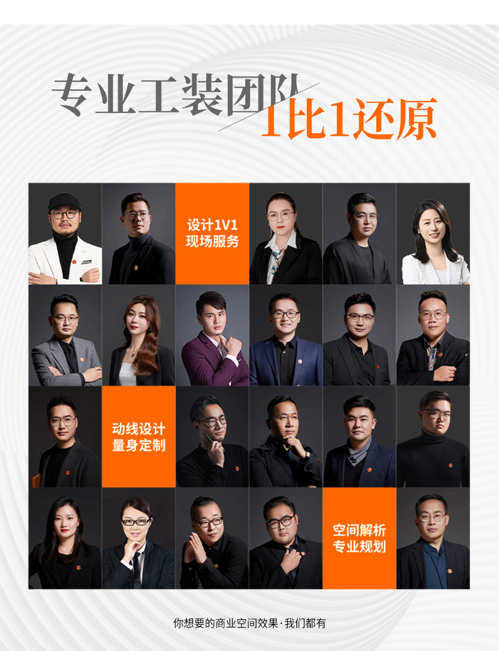 網(wǎng)站工裝長圖AA_05.jpg