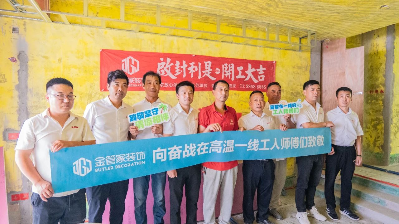 微信圖片_2025-08-25_091410_212.jpg