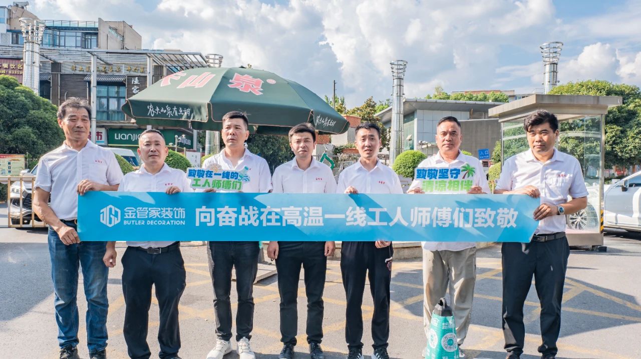 微信圖片_2025-08-25_091414_817.jpg